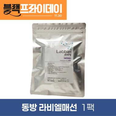 [동방]<br>라비엘매선<br>1팩(50ea)