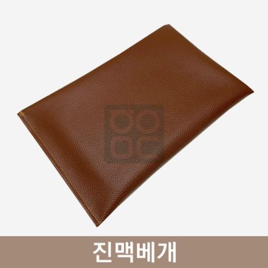 진맥베개