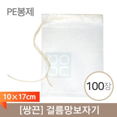 [쌍끈]<BR>걸름망보자기 PE봉제<BR>10*17 100장