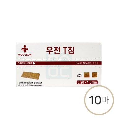 우전 T침<br>10갑(1갑=100pcs)