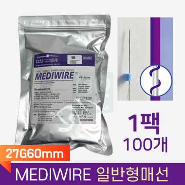 [메디와이어]일반형매선<br>27G60mm<br>1팩100개