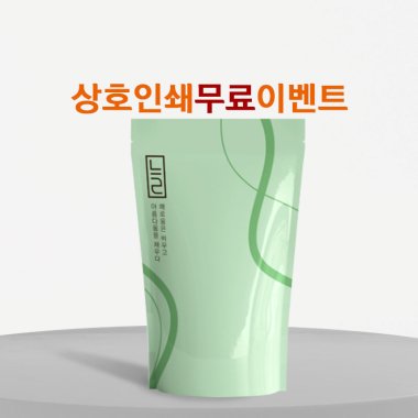 [세이프팩]<br>늘슬림S 그린<br>500장