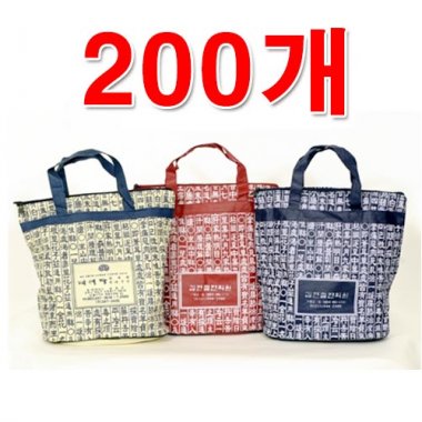 [한약가방]SC29<br>200개