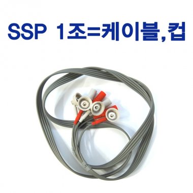 [한일]ssp케이블(정품)<br>컵+케이블 1조