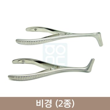 비경(2종)