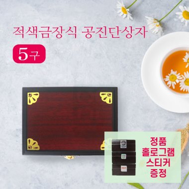 [적색]금장식<br>공진단상자 5환<br>홀로그램스티커 2종 증정