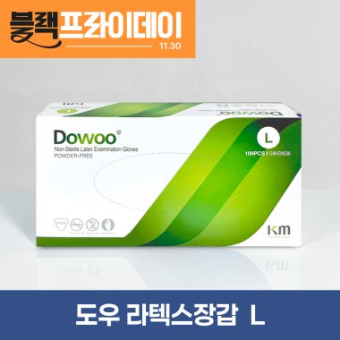 [DOWOO] 라텍스장갑<br>파우더프리<br>L / 100pcs