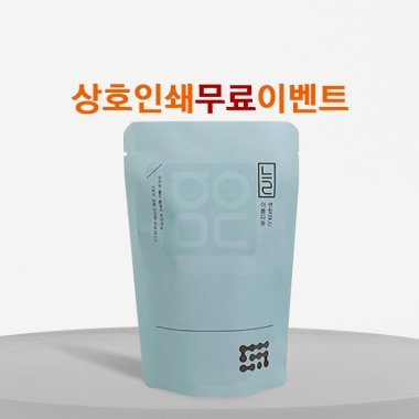 [세이프팩]<br>늘순수(블루)<br>무광 500장
