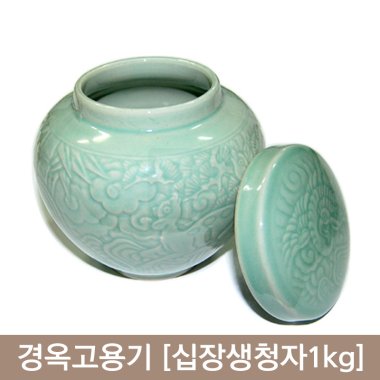 경옥고용기<br>(십장생청자1kg)
