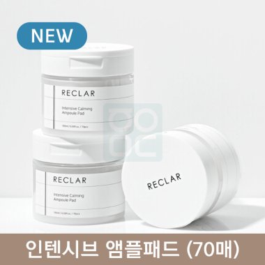 인텐시브 앰플패드 (70매)