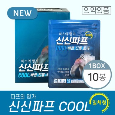 신신파프 COOL<br>10봉(50매)