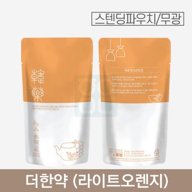 3중지 스텐딩파우치<br>더한약 라이트오렌지<br>4000장 (무광)