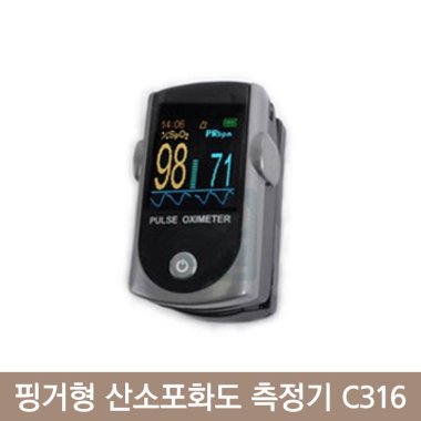 핑거형 산소포화도 측정기<br>고급형 C316