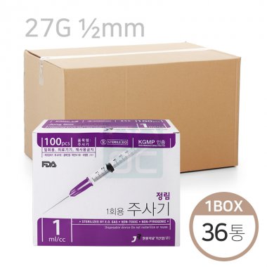 [정림]<Br>주사기 1cc27G*1/2<br>1박스36통