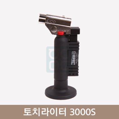 <big>토치라이터</big><br>3000s