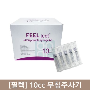 [필텍]<br>10cc무침주사기<br>(100개/1통)
