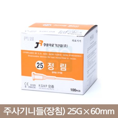 [정림]<br><big>주사기니들(장침)</big><br>25G×60mm
