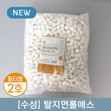 [수성]<br>탈지면롤에스 (필터형)<br>2호 15x15mm 450g