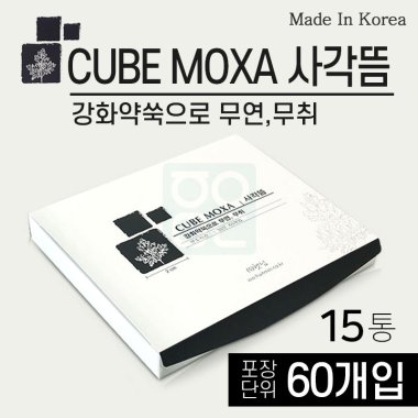 [햇님]<br>무연사각뜸<br>50통 (1통=60개)