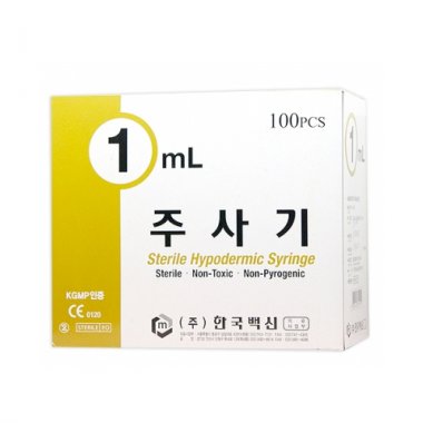 [한국백신]<br>주사기 1cc25G5/8