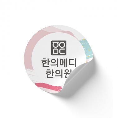 원형 스티커<br>(소화제통뚜껑)<br>1,000장