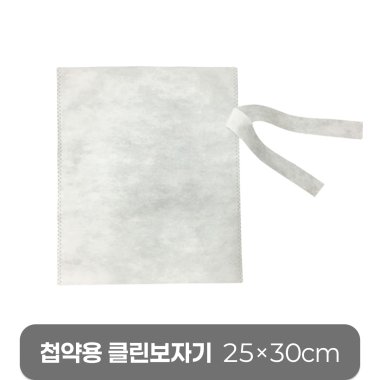 [첩약용]<BR>클린보자기<BR>25x30cm 100장