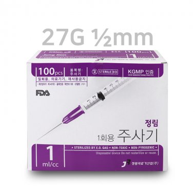 [정림]<br>주사기 1cc27G*1/2<br>100pcs