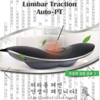 [쏠라]<br>Auto-PT