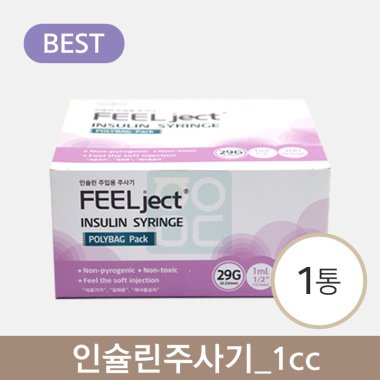 [필젯]<br>인슐린주사기<br>1cc (29G/30G/31G) 약침전용