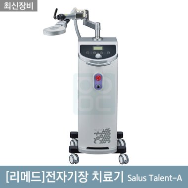 [리메드]<Br>전자기장 치료기<Br>Salus Talent-A