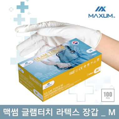 [맥썸]<BR>글램터치 라텍스위생장갑<BR>M / 100매
