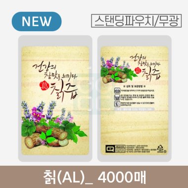 칡(AL) 파우치<br>4000매 (무광)<br><알루미늄>