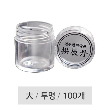 [전문한의약품]<BR>공진단투명청병(大)<BR>100개