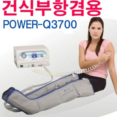 공기압치료기<BR>POWER-Q3700<br>건식부항겸용