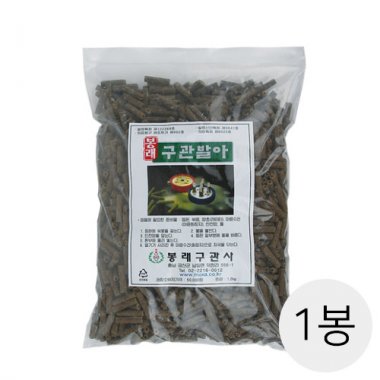 [봉래]<br><big>구관발아덕용</big><br>1봉1,200g