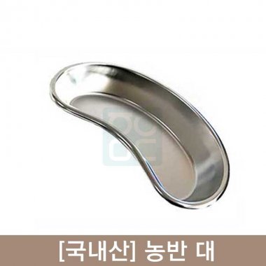 [국내산]농반<br>255×115<br>대