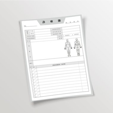 [기성품]진료부B타입<br>A4 100g양면100매