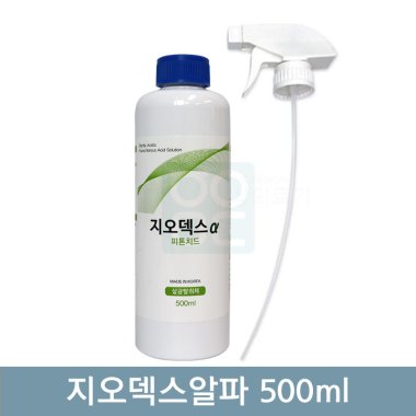 지오덱스알파500ml<br>피톤치드향