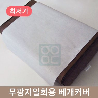 무광지일회용<br>베개커버<br>1,000장