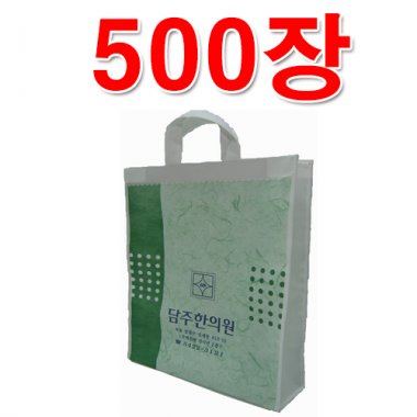 [상호인쇄]한약가방<br>C-001 (32*40*10)<br>500개