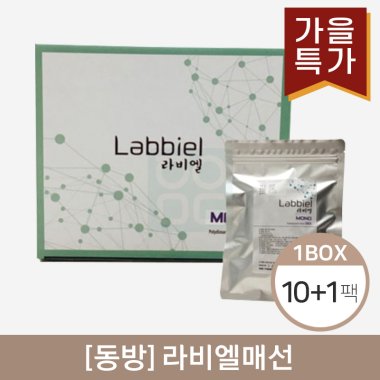 [동방]<br><big>라비엘매선</big><br>10팩(500ea)+1팩