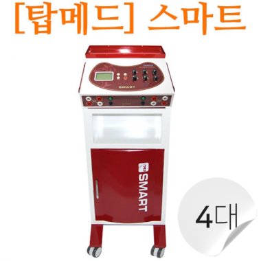 [탑메드]<br>2인용간섭파<br>(TM301)4대