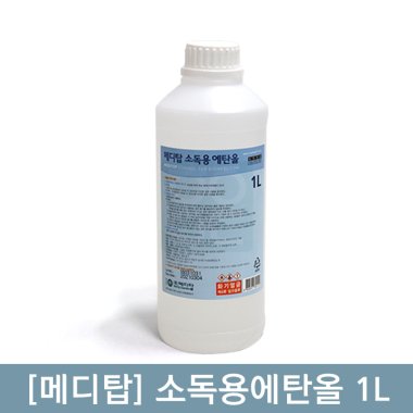 [메디탑]<br>에탄올 1리터<br>1통