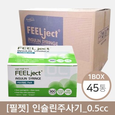 [필젯]<br>인슐린주사기 45통(1박스)<br>0.5cc (30G/31G) 약침전용