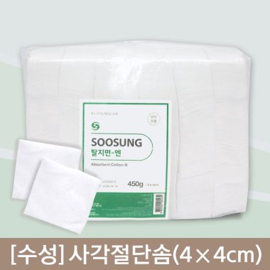 [수성]<br>사각절단솜<br>1봉(4cm*4cm)