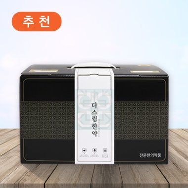 한약박스[중]<br>다스림<br>40장