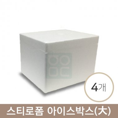 [스티로폼]<br>한약택배전용(대)<br>4개