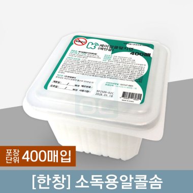 [한창]<br>케이소독용알콜스왑(에탄올)<br>400매