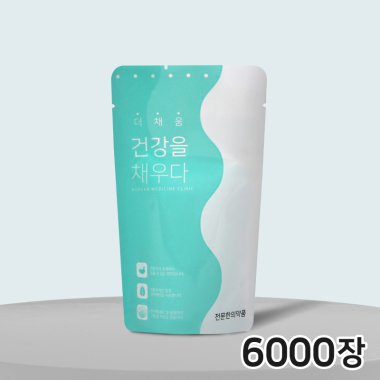 건강을 채우다(유광)<br>6,000장