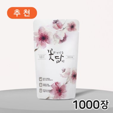 꽃담(무광)<br>1,000장